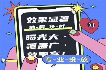 地域性品牌如何在抖音信息流中突围