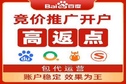 竞价SEM托管策略：企业广告投放的新趋势